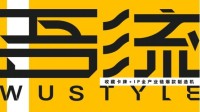 吾流文化完成亿元级融资，凯辉基金、五源资本双领投，柠萌影视战略投资