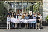 技嘉闪耀"AI校园"研讨会，AI TOP ATOM推动校园数智转型