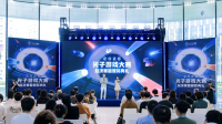 2026光子游戏大赛圆满收官：以热爱为引，见证下一个游戏梦想的诞生