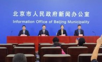 北京新增5例本土确诊 其中涉丰台区4例 西城区1例