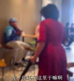 店内空气被污染？女子要求星巴克驱赶外卖员：绝对不可能跟他坐一起
