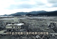 台湾花莲地震震央往陆上移动：地表位移显著，影响深远