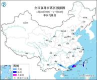 中央气象台发布暴雨蓝色预警 华南强降雨持续