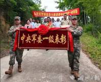 军人胡昌华获中央军委一级表彰 科技强军显荣耀