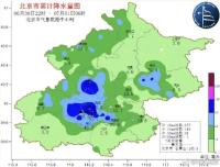 北京市解除暴雨、雷电、大风蓝色预警 安全出行成焦点