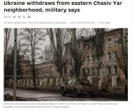 外媒：乌克兰军方称乌军已撤离恰索夫亚尔地区 防线调整防突破