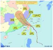 台风在福建莆田秀屿区沿海登陆 预计降雨量破600毫米
