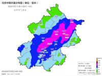 北京入汛以来最强降雨 多地现大暴雨，预警升级