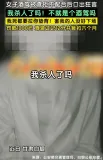 女子酒驾被查口出狂言：我杀人了吗 嚣张态度惹争议