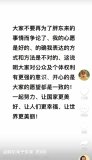 于东来疑似回应不许员工要彩礼 倡导纯粹爱情