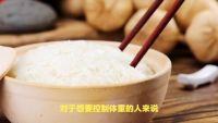 面条比米饭热量更高？辟谣来了