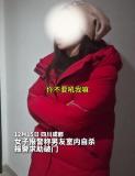 女子为捉奸报假警破门后打人 滥用警力资源引发热议