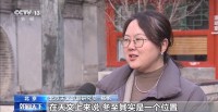 冬至后北半球白昼将逐日增长 阳气回升新循环