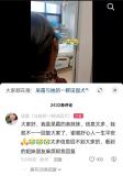 41岁网红吴霜去世，死因曝光：生双胞胎时大出血，孩子还未满月 田园犬博主离世引哀悼