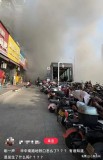 在建工地水泥罐爆了？杭州地铁回应 水泥罐体破裂非爆炸