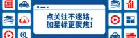 曝歌手撞死人后开演唱会 肇事逃逸引发争议