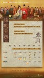 杨紫李现《国色芳华》有哪些看点 励志创业故事引人注目