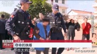 潜逃20多年后落网，女子离婚受阻用毒鼠强毒死丈夫 真相终大白