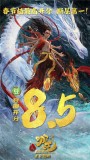 《哪吒2》為何成票房口碑“雙冠王” 匠心打造極致體驗(yàn)