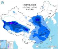 蛇年首個寒潮預警來了 全國大范圍降溫