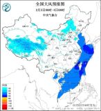 全國(guó)多地最高氣溫下降8℃以上 冷空氣持續(xù)發(fā)力