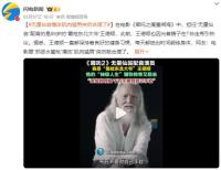 無量仙翁配音大爺50歲開始健身 肌肉猛男的養(yǎng)成記