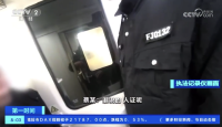 醉酒男子毆打旅客乘警說一車廂人證 男子被拘留10日