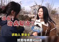 女子花19000元买内衣 店家称提供情绪价值