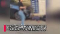 60歲女子駕車撞倒5名老人 1死4傷悲劇引發(fā)熱議