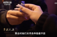 少女被騙染上毒癮后開始販毒 紅顏薄命的警示