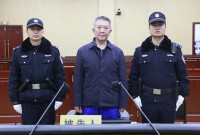 贵州交管局原局长施长征获刑12年 三罪并罚被判刑