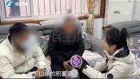 57歲大爺沉迷“交友”不能自拔，一年打賞75萬養(yǎng)老錢