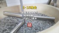 315曝1斤虾仁7两冰 保水剂增重乱象