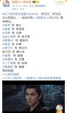 王铮亮献唱《凡人修仙传》主题曲 杨洋韩立引期待