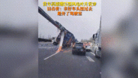 大货车遭巨型风电机叶片贯穿 高速行车需谨慎