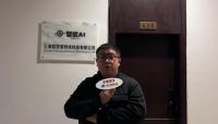 市监部门深夜查处智优擎公司 AI外呼乱象遭曝光