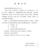 县医院招保安要求35岁以下大专以上 回应：属实！