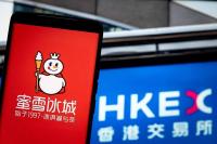 媒体评蜜雪冰城别把宽容变纵容 平价茶饮的“塌房”争议