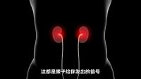 男子感冒后去小诊所输液，竟意外发展成尿毒症 图快心态埋隐患