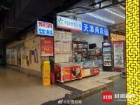 966万大奖一个多月无人领 疑似游客中奖未兑