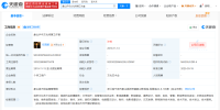 任嘉伦名下仅1家公司存续 其余均已注销