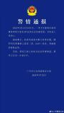 男子在商場(chǎng)搶走4件金飾被拘 錘子砸柜作案引發(fā)關(guān)注