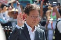 专家：李在明入狱的可能性增大 政坛博弈白热化