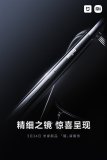 曝小米首款AI眼镜即将发布 全面对标Meta Ray-ban