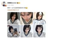 吴艳妮破尘封11年全国纪录 刷新个人最佳