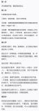 中国每年约55万人死于心源性猝死 避免暴饮暴食及不运动