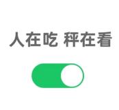 医生：想快速瘦身最终方法还是少吃