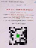 合肥一公司多名员工被骗 虚假财政补贴陷阱