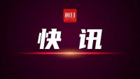 四川眉山一小区发生电梯事故 无人员受伤已妥善处理