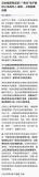 深圳上海全面排查电子烟商户 线下堵漏线上清理